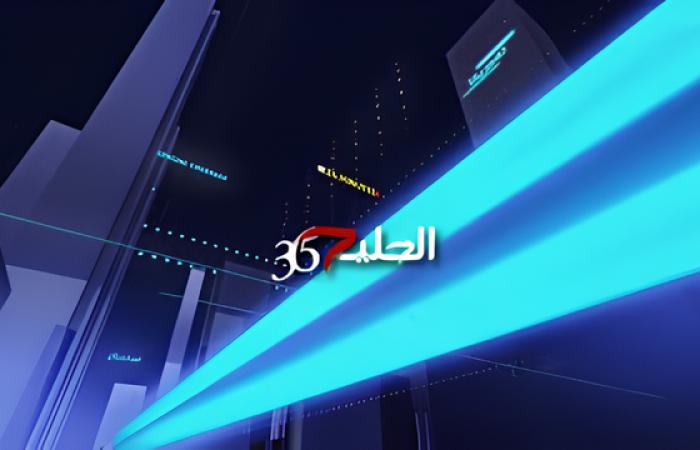 الخليج 365   «تويتر» تطلق علامة تبويب لاكتشاف المحتوى