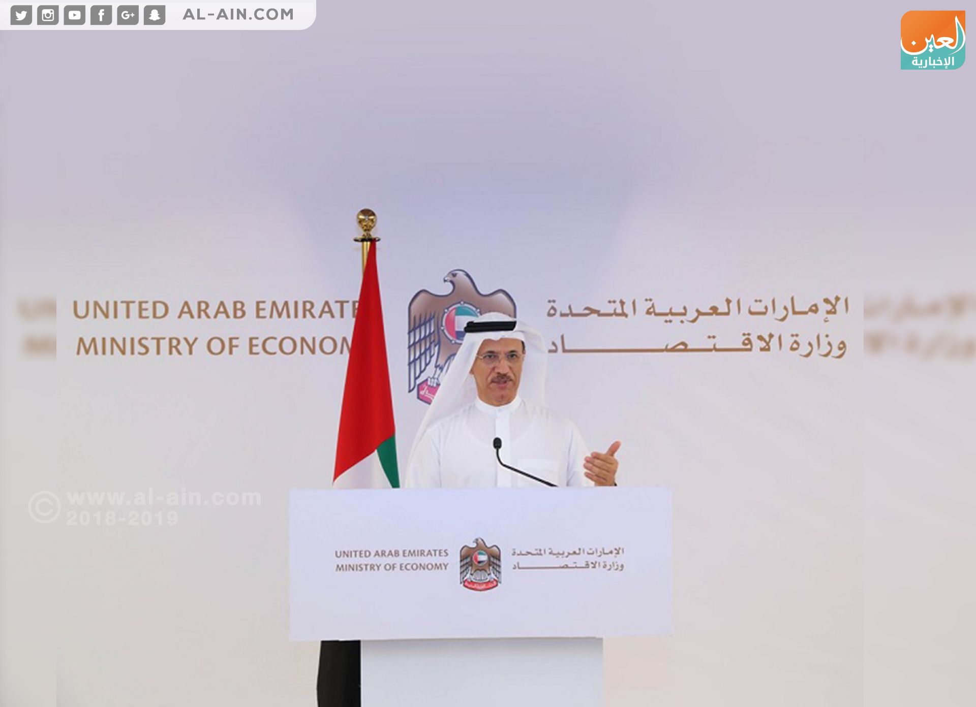 سلطان بن سعيد المنصوري وزير الاقتصاد الإماراتي