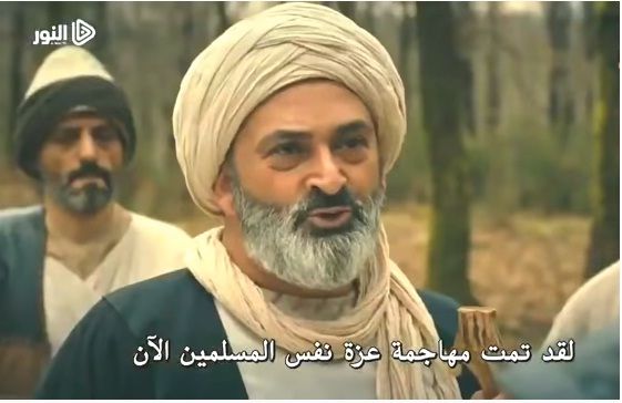 مسلسل ارطغرل حلقة 134 مترجم بالعربي